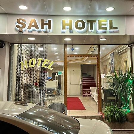 Sah Otel Стамбул Экстерьер фото